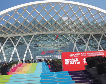 第78屆國(guó)際醫(yī)療器械（秋季）博覽會(huì)（昆明）概覽