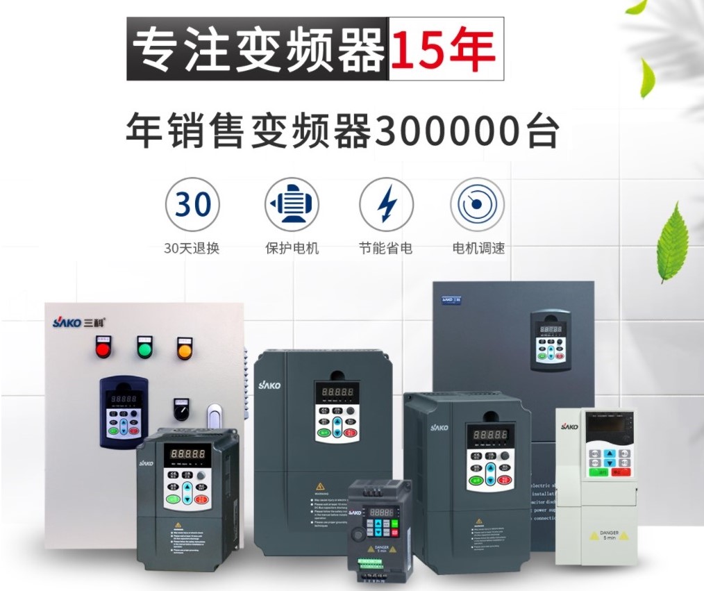 “變頻 技術(shù)是如何為發(fā)電廠帶來(lái)四百多萬(wàn)新增收益的？”